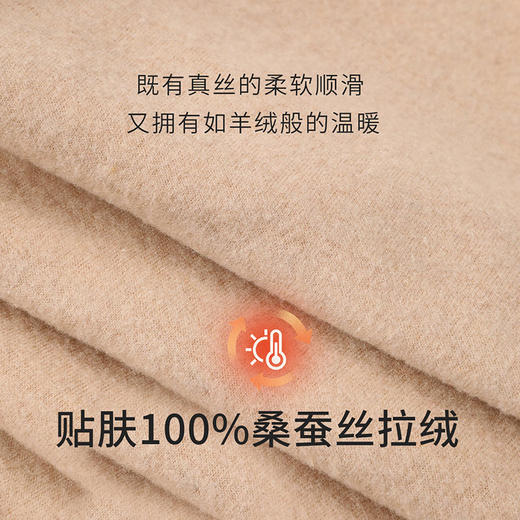 【暖暖家居裤】金三塔桑蚕丝拉绒家居裤女贴肤保暖可外穿秋冬长裤  YZFDD901 商品图5