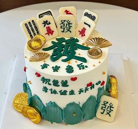 【臻品系列】加高胚三层夹心-【暴富发财】送老公、送长辈、送男友蛋糕