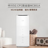 中兴5G CPE随身移动车载wifi6插卡上网神器家用无线宽带【全国联保】 商品缩略图0