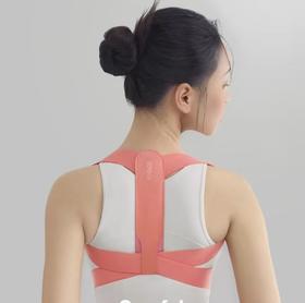 (包邮)左点矫姿带（两种颜色）