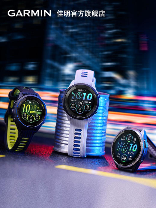 Garmin 佳明 Forerunner 265/265S 专业运动手表 商品图4