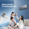【TCL空调】TCL 1.5匹 小蓝翼Ⅱ尊享版 恒温新风空调 KFRd-35GW/DBp-XJ22+B1（咨询客服送优惠大礼包） 商品缩略图6