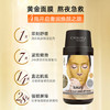 西班牙Casmara卡蔓 黄金面膜 免洗海藻涂抹 商品缩略图5