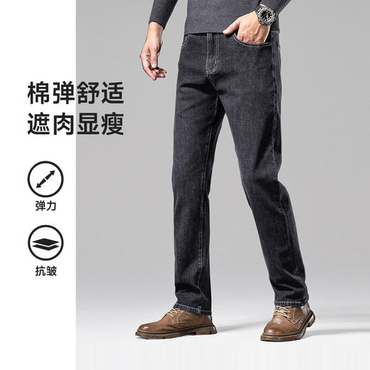 高弹【新款DYG】大依优型大码牛仔裤直筒长裤男舒适弹力休闲商务简约百搭加肥加大男装 商品图5