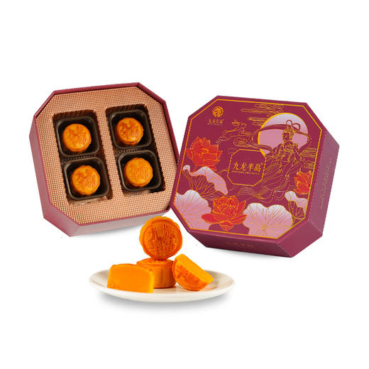 香港九龙半岛迷你奶黄月饼8个礼盒装400g港式糕点中秋节礼品 商品图6