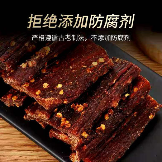 【五香麻辣】独家风干牦牛肉干 商品图2