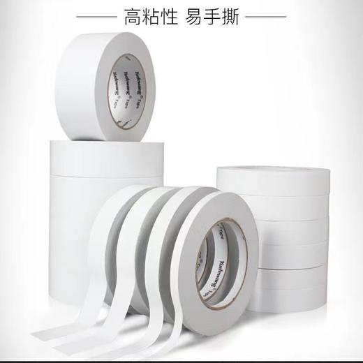 (A5-009)双面胶1cm宽（10卷） 商品图1