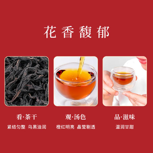 魏氏茶 金罐·魏氏红 铁观音红茶 100g/盒 商品图2
