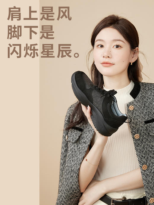 Pansy盼喜秋季厚底增高时尚休闲运动鞋女 商品图1