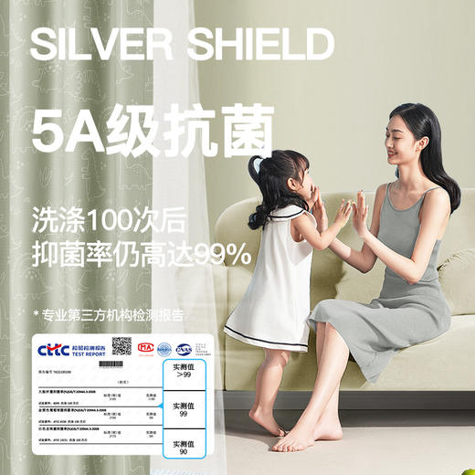 #恐龙派对#金蝉抗菌印花儿童窗帘 商品图1