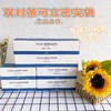 双封条可立密实袋 商品缩略图3