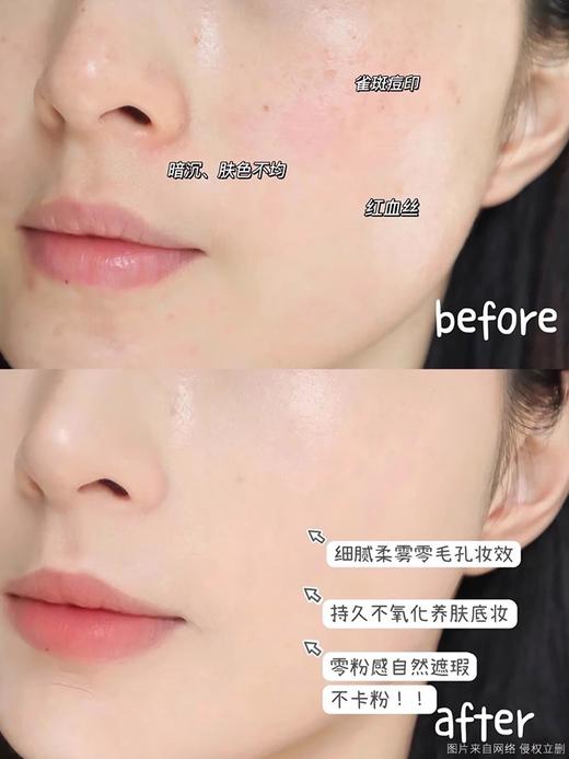 Lancome/兰蔻菁纯臻颜精华粉底液 新款持久高遮瑕防晒滋润隔离养肤不卡粉不带刷子35ML【CDF】 商品图6