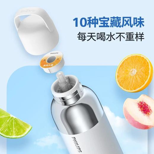飞利浦（PHILIPS）AWP2763气味吸管杯AWP280自然果味创新风味香味环 商品图1