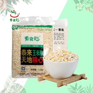 素食猫玉米碴（白单九）2.5kg/袋 商品图1