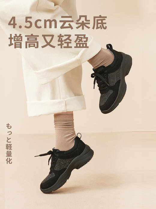 Pansy盼喜秋季厚底增高时尚休闲运动鞋女 商品图2