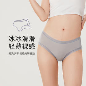 都市丽人基础系列锦泳薄透丝滑中腰平角女士内裤新年本命年红品LK35N2