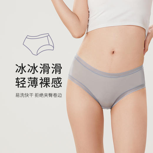 都市丽人基础系列锦泳薄透丝滑中腰平角女士内裤新年本命年红品LK35N2 商品图0