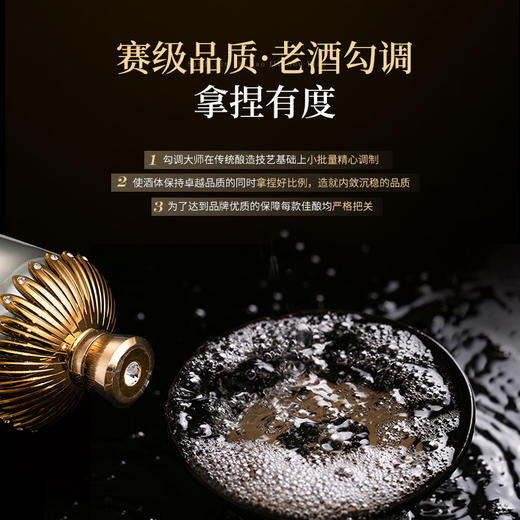 【大国酱香 国台领航】国台私享小钢瓶 酱香型白酒 53%vol 商品图5