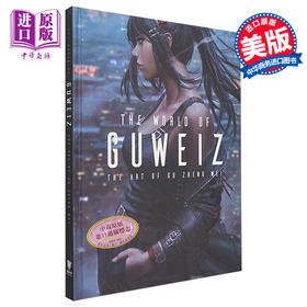 【中商原版】World of Guweiz 进口艺术 古维兹世界