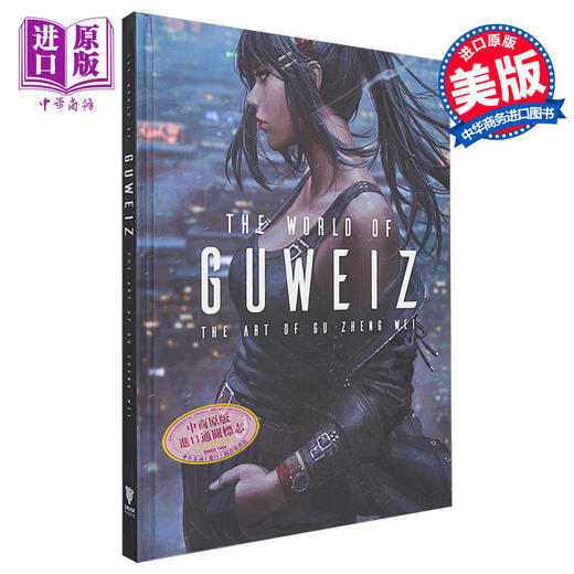 【中商原版】World of Guweiz 进口艺术 古维兹世界 商品图0