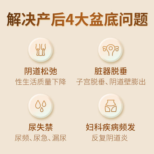 DJ麻麻康智能盆腹康复仪MMK620i 肌电盆底肌评估治疗训练、腹直肌分离修复一体 监测腹肌参与度RCMS 商品图2