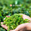 张宴志绿茶200g礼盒装 商品缩略图4