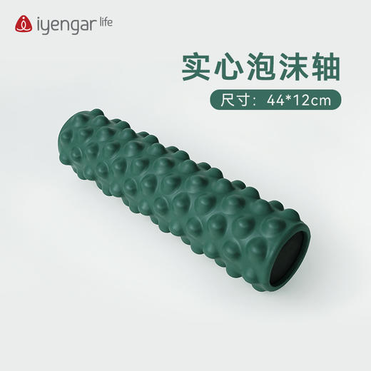 艾扬格life瑜伽泡沫轴  肌肉放松滚轮轴瘦腿按摩 商品图1