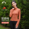 2023爱暇步秋冬新品瑜伽运动时尚健身拉链立领外套A23095NSM 商品缩略图12