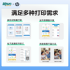 【新东方惠普学习打印机】新东方独有13w资源、0-9年级全覆盖学练测 商品缩略图8