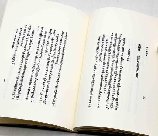 近代名家散佚学术著作丛刊，陶希圣著作三种：《西汉经济史》《南北朝经济史》《唐代经济史》，16开，影印本，陶希圣著，山西人民出版社2014年一版一印，三册总定价：68，售价34元。 商品图8