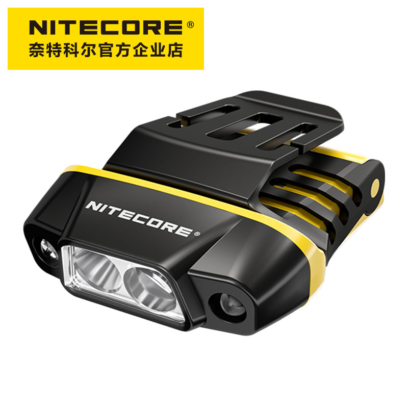 NITECORE奈特科尔NU11挥手感应帽夹灯夜钓钓鱼专用长续航充电头灯