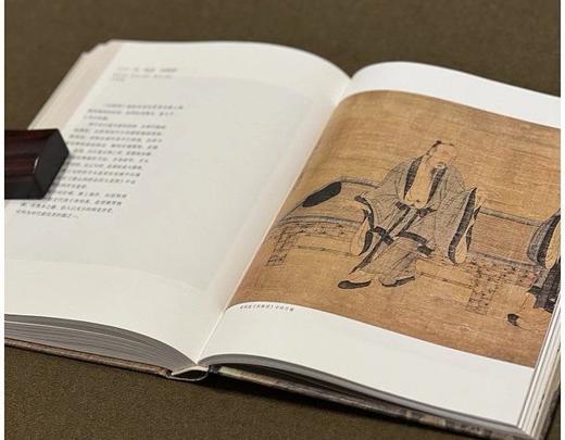 《画中观器：宋画里的家具》，精装，16开，陈乃明著，浙江人民美术出版社2023年7月一版一印，300页，定价228，售价：182.4元。 商品图10