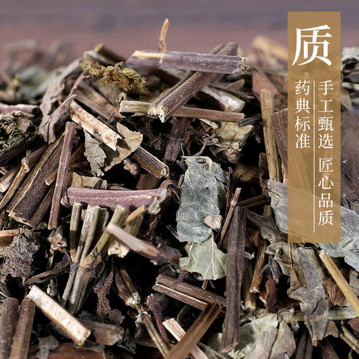 石见穿 康美中药饮片 独立小包装10g起 商品图3