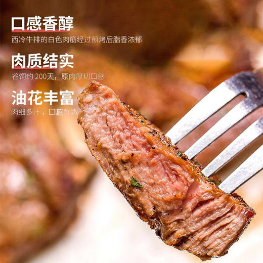 万威客西冷牛排（原味）120g/袋 商品图2