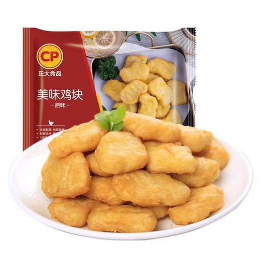 正大美味鸡块（黑胡椒味）300g/袋 商品图0