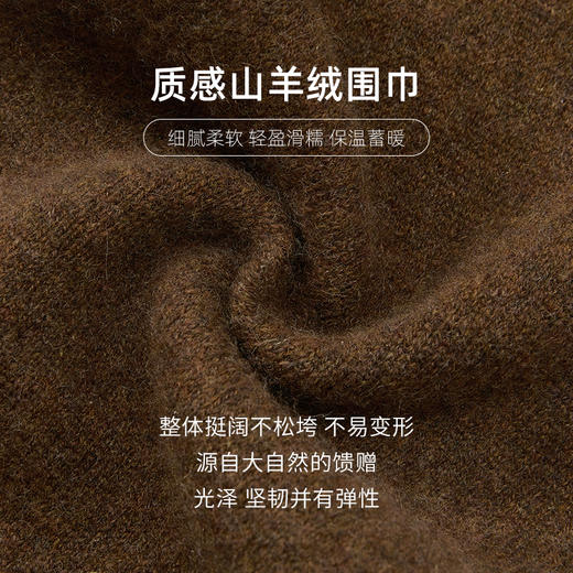 万事利“朝朝欢喜”羊绒围巾 商品图3