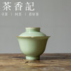茶香记 南山夏 莫奈绣球葵口盖碗 豆青釉 温润清雅 古韵之美 商品缩略图0