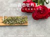 2022牡丹王，长在了银针的毫香和稠汤上，毫香清新而花香怡人（100克罐装） 商品缩略图4
