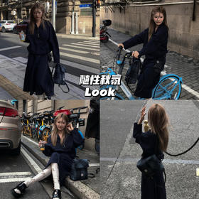 23AW｜今日份上学𝙡𝙤𝙤𝙠，主打一个拿捏秋天的随性氛围感~