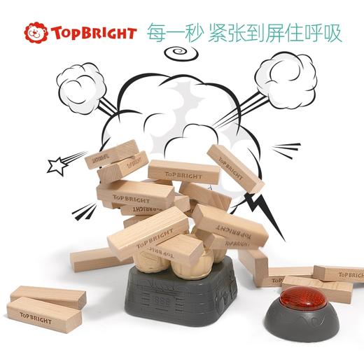 特宝儿拆弹专家&益智桌游 商品图3