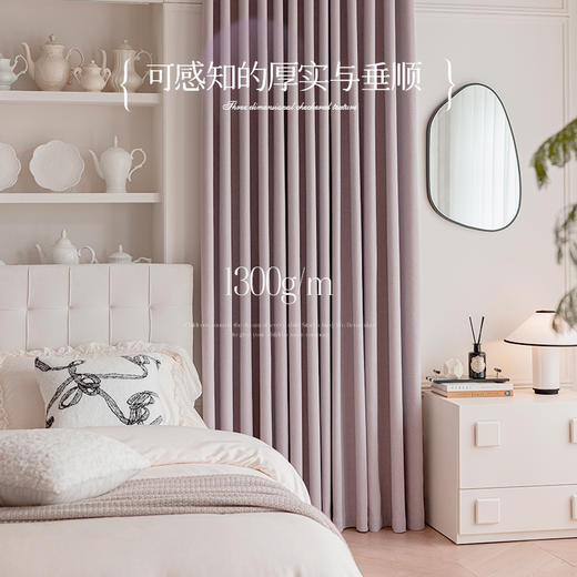 【夕雾】金蝉遮光仿麻现代简约轻奢窗帘 商品图2