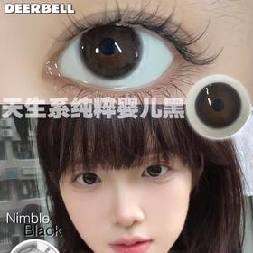 Deerbell日抛 幼乖黑 女明星上镜法宝 10片装