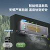 【TCL空调】TCL 1.5匹 小蓝翼Ⅱ尊享版 恒温新风空调 KFRd-35GW/DBp-XJ22+B1（咨询客服送优惠大礼包） 商品缩略图3