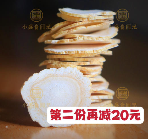 西洋参美国进口 六年生 软枝圆切特级大厚片50克/100g 商品图9