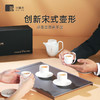 小罐茶 锦上月·宋韵白瓷茶具套组 商务品茶器具礼盒 1壶4杯4碟 商品缩略图10