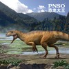 PNSO上游永川龙大勇恐龙大王成长陪伴模型77 商品缩略图3