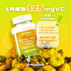 Avocadodo维生素C刺梨味vc120粒125mg非泡腾免疫植物牛油果果桥本 商品缩略图1