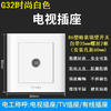 【DZ】公牛BULL G32系列86型暗装墙壁开关电视插座(白色) 商品缩略图0