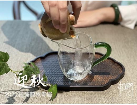 2020《迎秋》，S师傅的手痒之作，一款过喉不忘的秋寿眉 商品图3