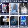 海尔（Haier）热水器JSQ25-13YQ7BVU1 商品缩略图1